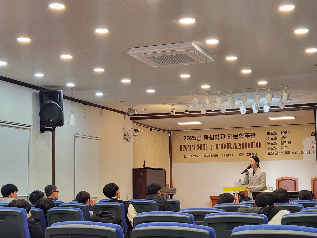 2025.12.02(화) 자원봉사자 및 후원자 감사행사