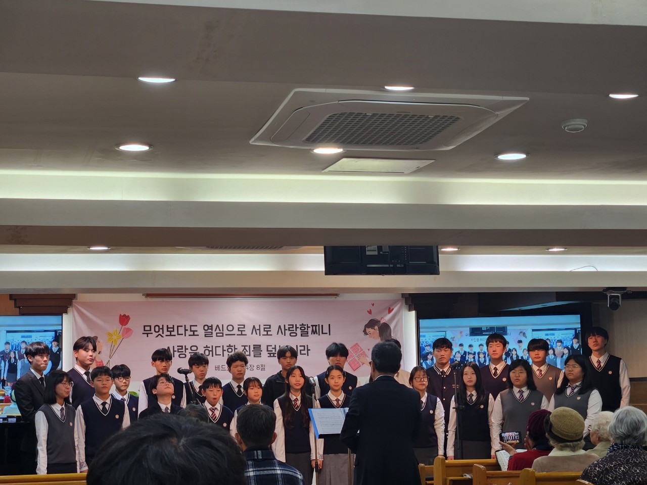 2025.11.15. 둔촌동교회 방문