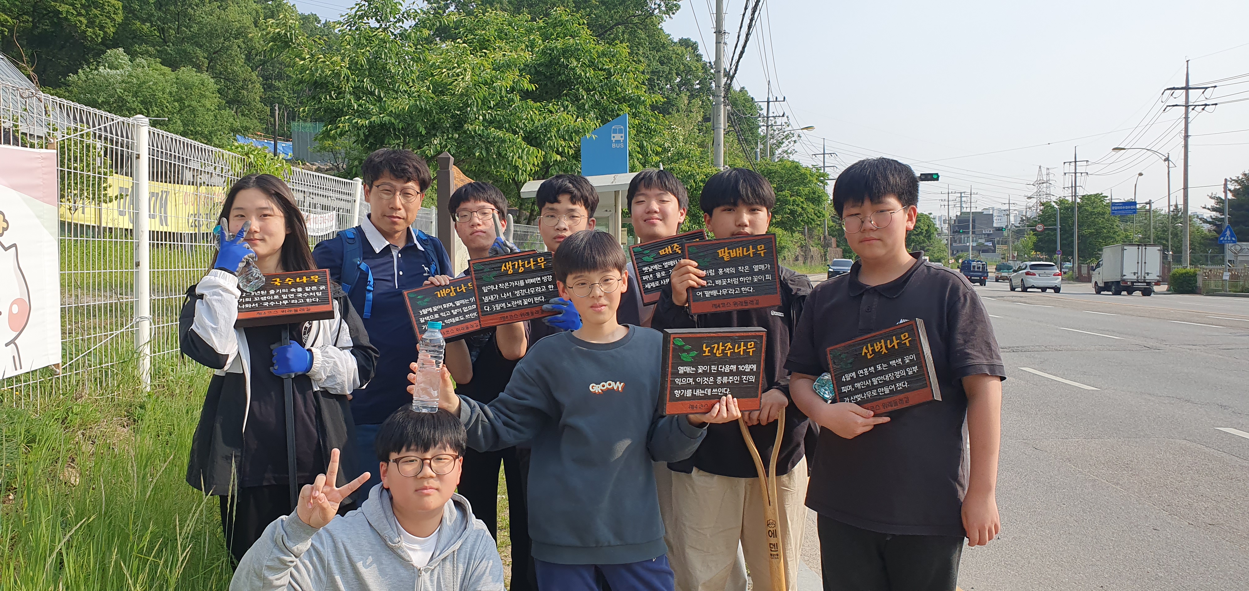 2023년 동성학교 선한이웃 프로젝트